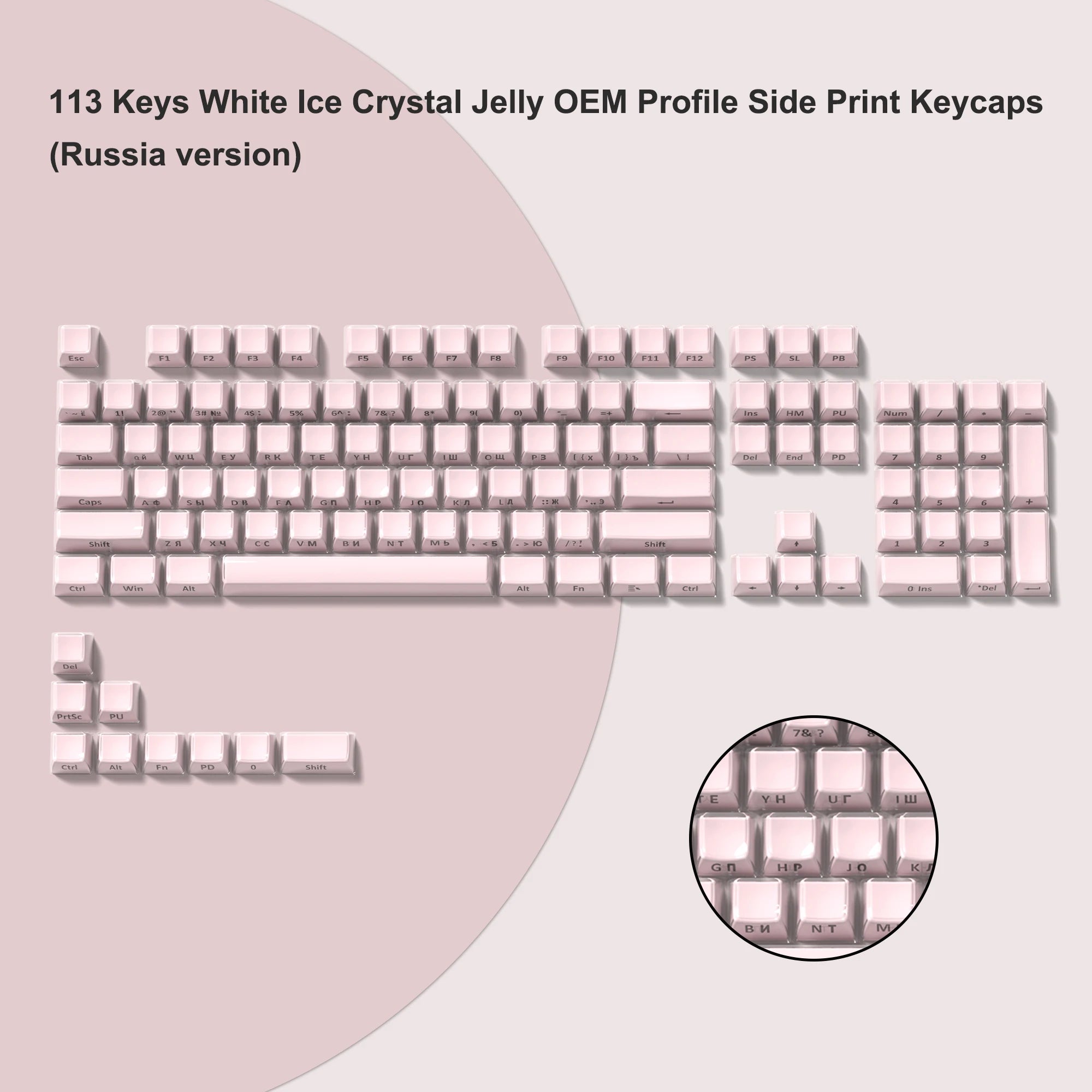Crystal Keycap Set | 113 Keys · OEM Profile · RGB Translucent · Cherry MX Compatible
